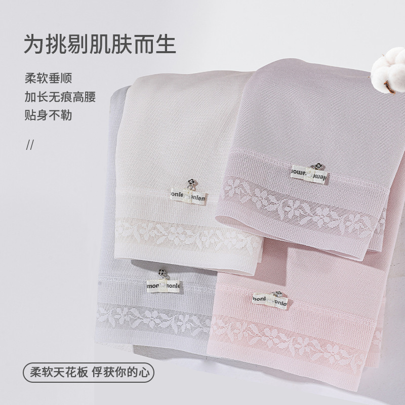 50S莫代尔内裤女士蕾丝高腰收腹束腰裤10A加长抑菌裆少女三角裤头|undefined