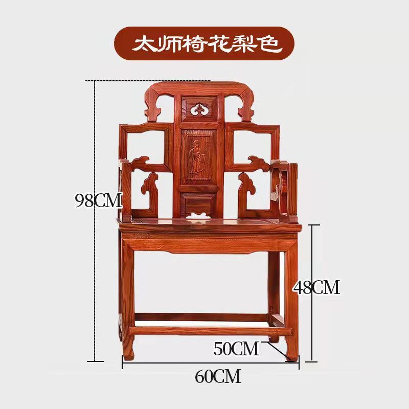 茶椅實木中式網紅圍圈皇宮辦公椅家用靠背餐椅子仿古矮牛角亞馬遜