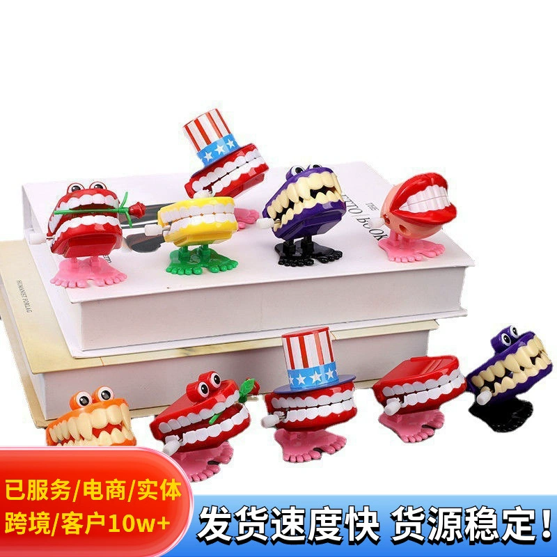 Детская игрушка смешные большие зубные цепи, прыгающие, прыгающие зубы, ротовые маленькие подарки, креативные праздничные подарки