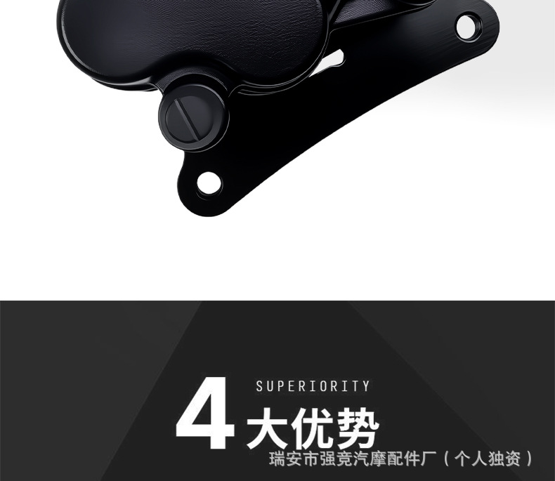 Sh-G1006 for Motorcycle Suzuki Zhonghua En125/En150 Brake Pump Brake Lower Pump Caliper