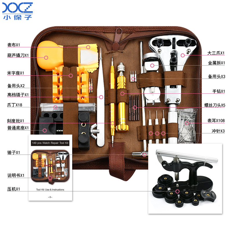 Herramientas de reparación de relojes, kit de herramientas para reparación de relojes, juego de herramientas, removedor de correa, abridor de cajas, fabricante mayorista 162