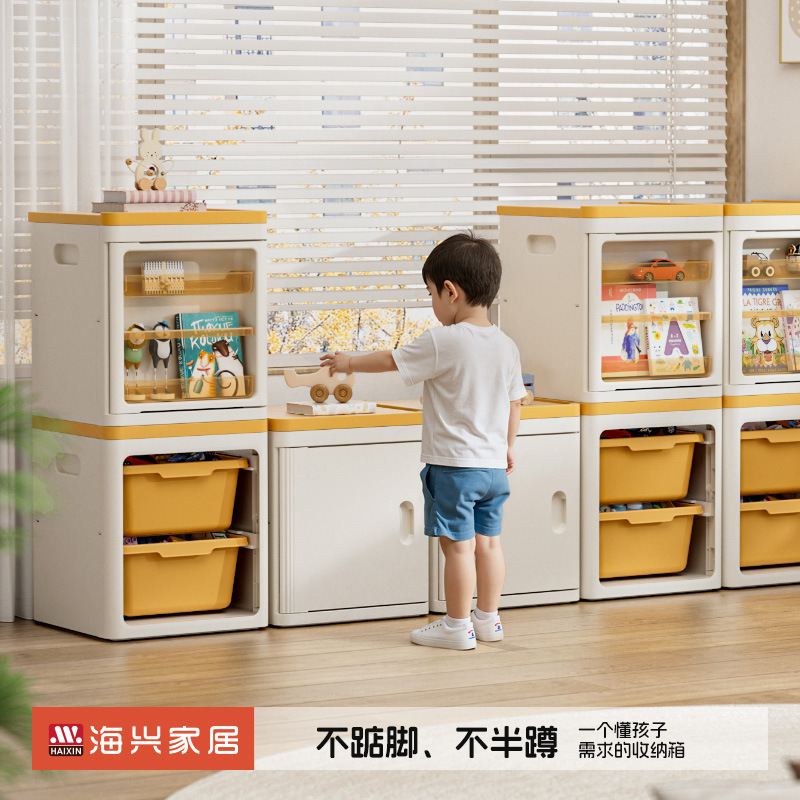 海兴儿童抽屉式收纳柜 衣服收纳箱大容量超大 书本零食玩具收纳箱|undefined