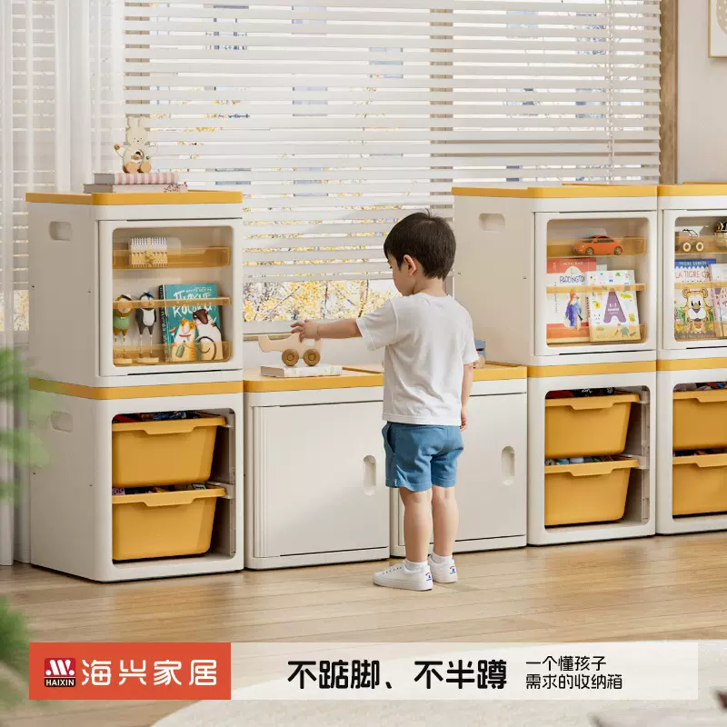 海兴儿童抽屉式收纳柜 衣服收纳箱大容量超大 书本零食玩具收纳箱