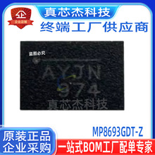 ȫ��MP8693GDT-Z MP8693Gӡ˿AYJJ AYJK AYJM AYJ ��ͷ QFN12ȫ��