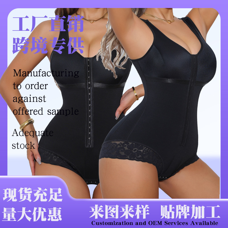 Hot-Selling Amazon Cross-Border New Shapewear Top for Women, Tummy Control Bodysuit, Body Shaping and Butt Lifting Shapewear