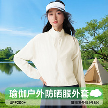 新款山系防晒服女防紫外线轻薄透气户外运动外套防晒衣批发