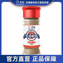 ��荺ں�����33g ��������ţ�ş����{������ȥ��ʳ��������