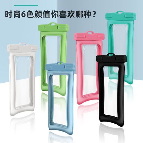 Cross-border sourcing dual airbag floating mobile phone waterproof bag anti-sinking TPU drifting diving swimming waterproof bag