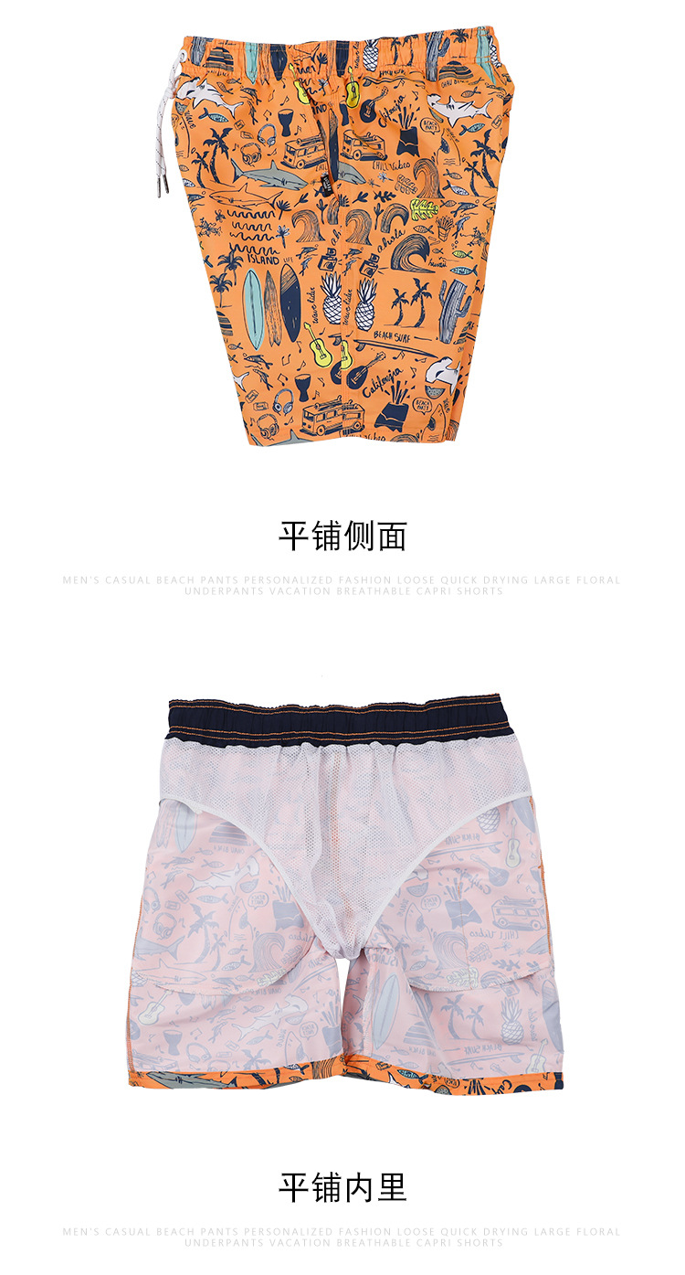 三亜旅行 ビーチパンツ 人気