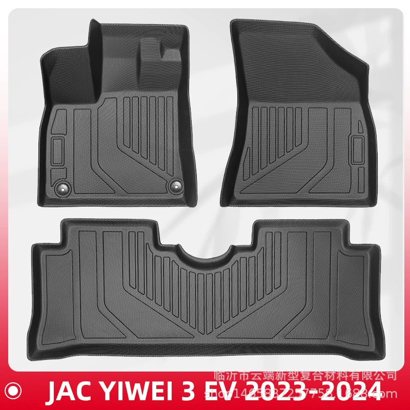Подходит для JAC YIWEI 3 EV 2023-2024, коврики из TPE, 3D, всепогодные, коврик в багажник