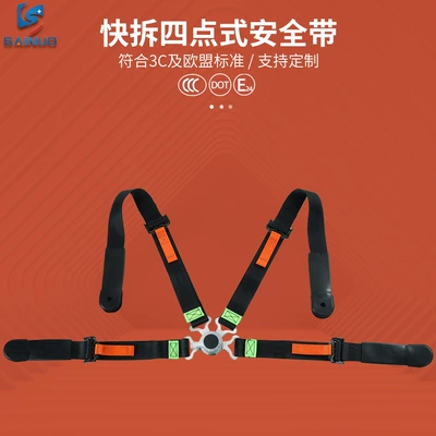 Car seat belt – four-point seat belt emergency - black-1