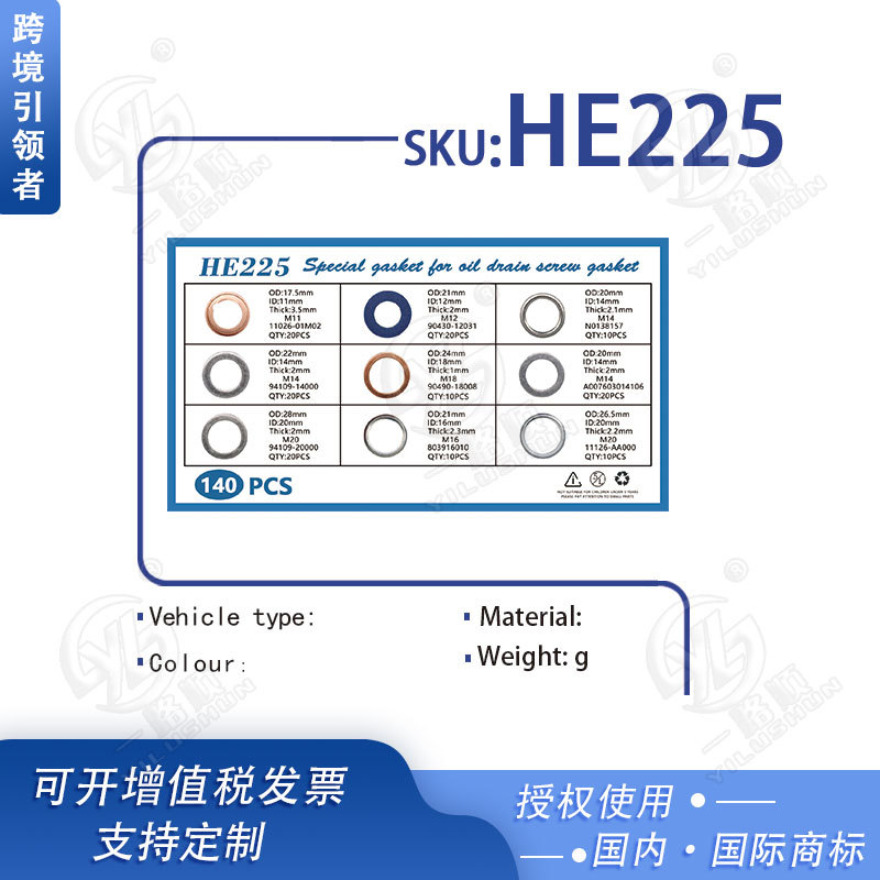 Hebilla Xinyida para Volkswagen Audi Benz Junta de cobre de aluminio Juego de arandela de tornillo de descarga de aceite 140PCS