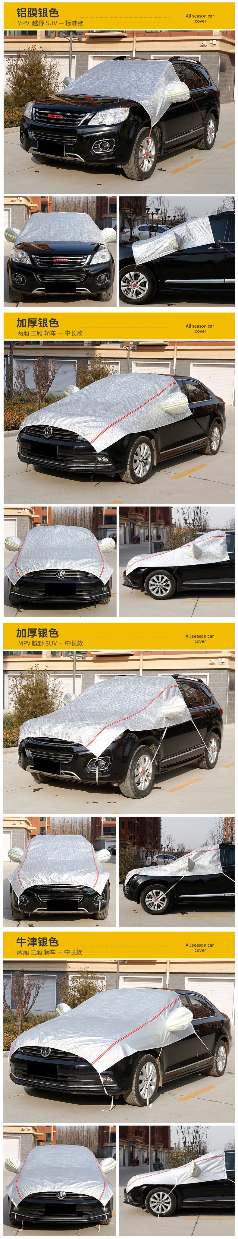 Car hood cover, half-cover front hood cover, car cover, sun-proof, rain-proof, heat-insulating, thickened protective cover, suitable for SUVs