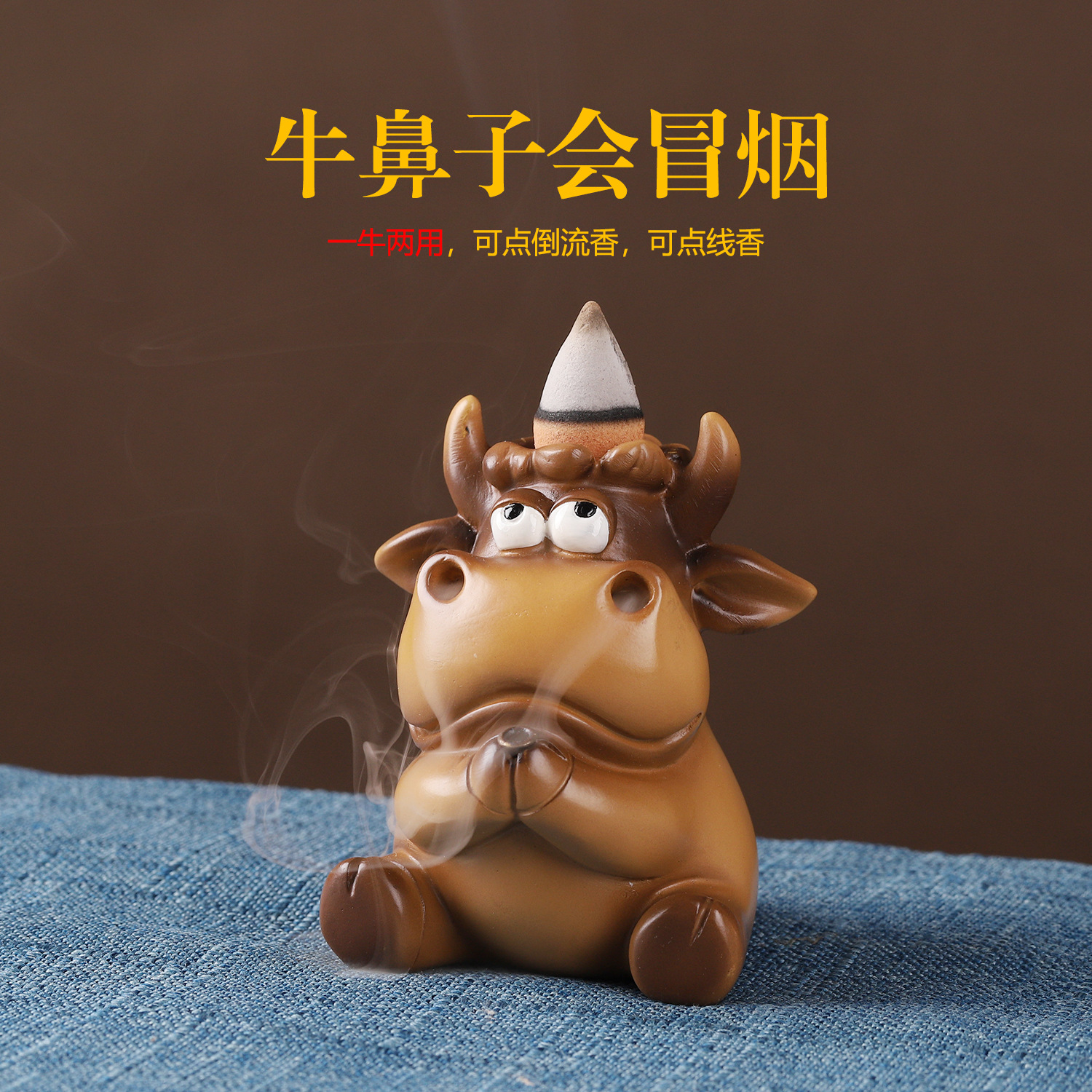 낙관적 인 창조적 인 역류 분향 캐스터 라인 향 장식품 가정용 실내 차 테이블 향 삽입 향 향 향 향 스텐트 차 애완 동물 장식