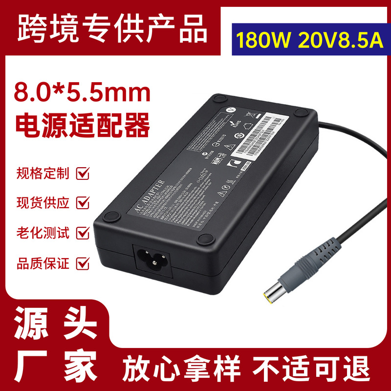Directly Supplied from the Manufacturer, Suitable for Lenovo 170W Power Adapter Large Round Port 7.9*5.5 Charger Y700