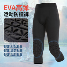 跨境儿童篮球紧身裤护膝一体防撞裤体能训练运动裤防摔七分打底裤