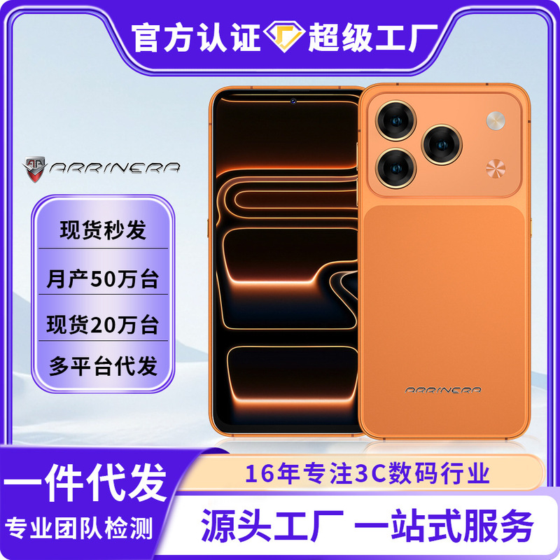 Alinela X17 Brand New Large-Screen 5g All-Network Compatible 5.5inch Mini Phone Android Learning and Education Platform