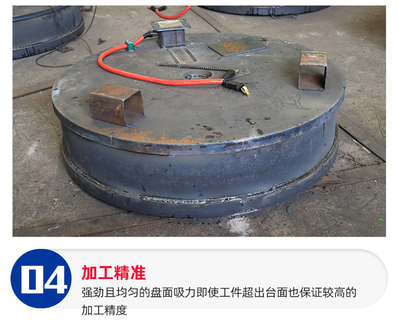 2电磁吸盘1_07.jpg