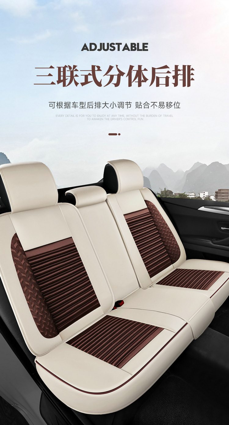 Three-Proof Fabric Five-Seater Four-Season Technology Car Seat Cover Universal Car Seat Cushion Full-Cover Seat 2026 New Model