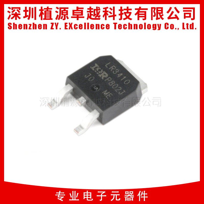 【贴片场效应管】 IRLR3410TRPBF LR3410 IR TO-252 全新原装