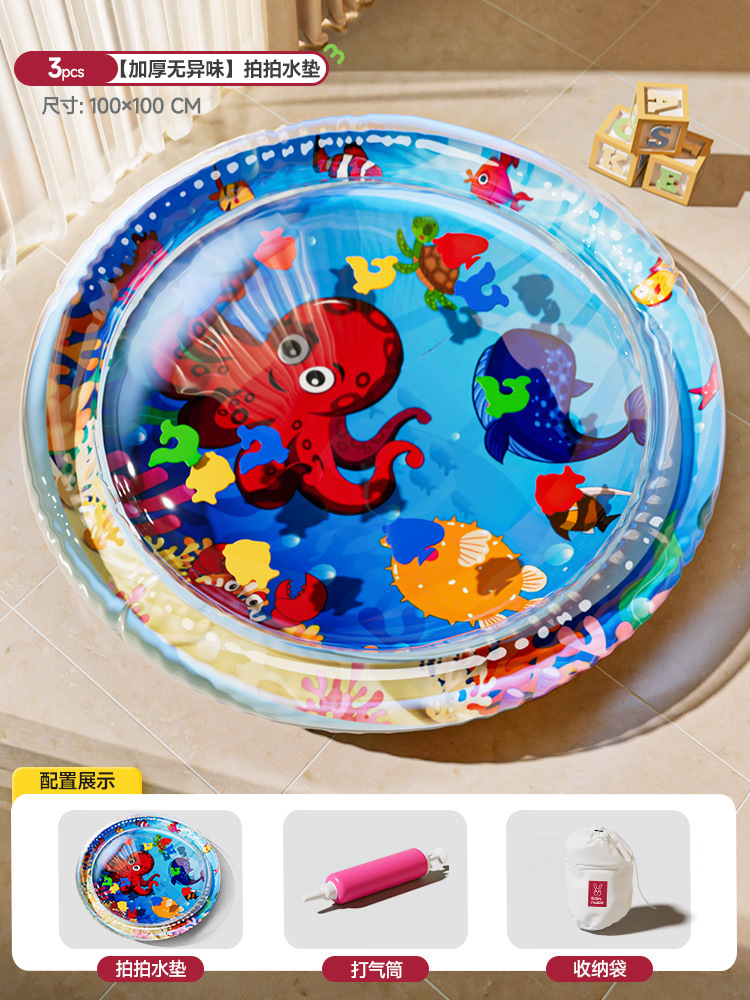 "[두껍고 냄새 없음] 오징어 워터 패드 ""65*65cm"" 보관 가방 + 펌프 포함"