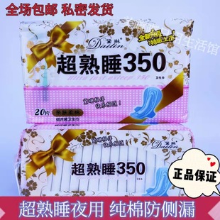 ����˯350���Lҹ���l����20Ƭ�b����W�����©�Ӻ��̋�������