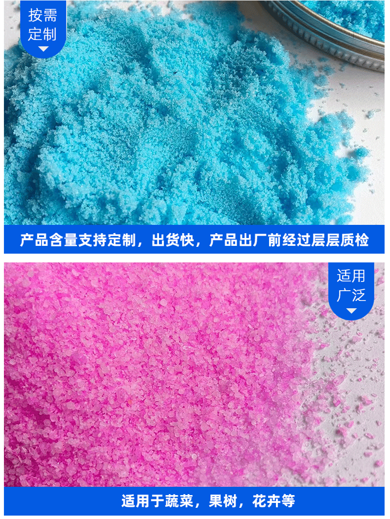 水溶肥6.gif