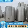 山东订做密封316l储罐