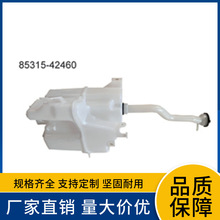 85315-42460�����ڷ���20��RAV4�����ˮ���ӹ�