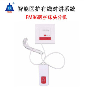 ���������t�o�tԺ������ �p���Z���v�B��Ժ���BԺ86�д��^�֙C