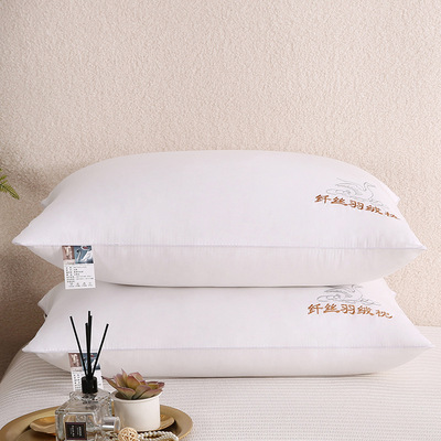 纤丝羽绒刺绣枕 高弹家用酒店羽丝绒枕头 全棉纯色枕头羽丝绒枕头|ru