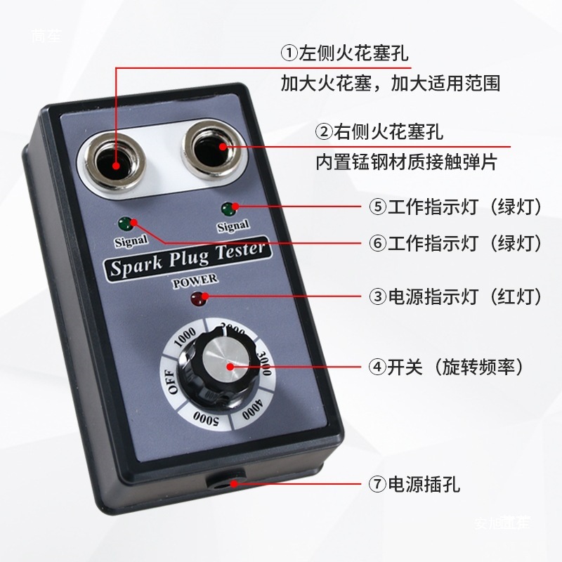 可调双孔火花塞检测仪/火花塞试验台高压点火测试诊电路检测仪