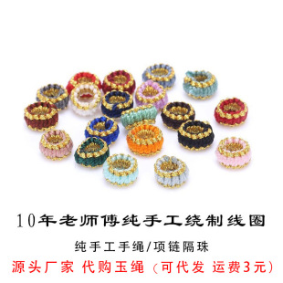 ��������ƽ�Y��Ȧ �񾀽�߅��Ȧ���������}�Y����ȦDIY���K��Ƭ