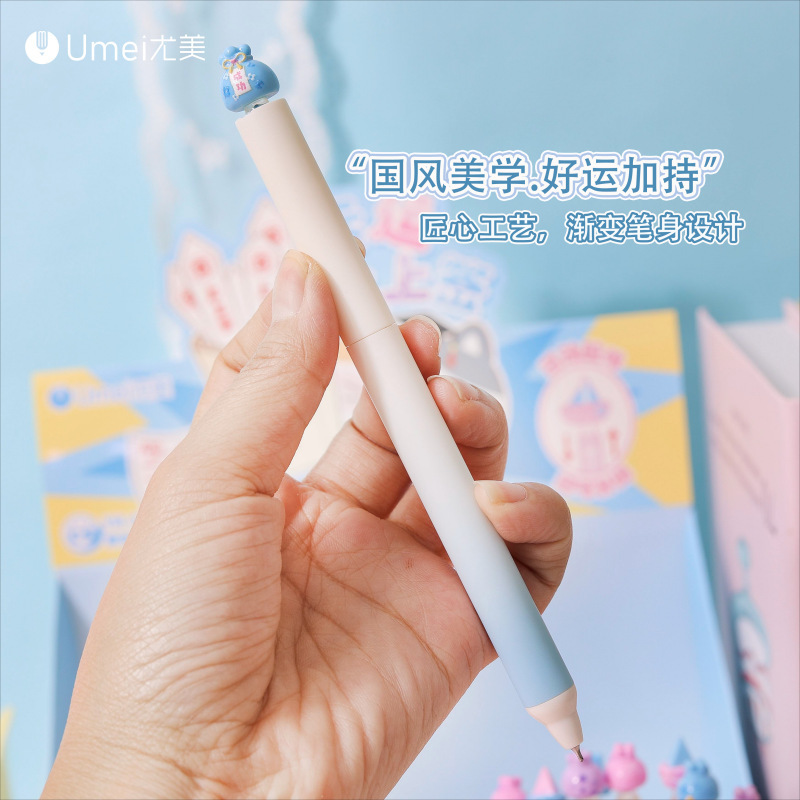 Youmei 3204 ラッキーシグネチャープレスゲルペンクリエイティブ中国風学生書き込みスムーズ速乾性署名ペン|undefined