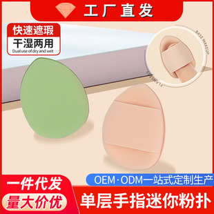 �Ό���ָ����ۓ����y���۵�Һ��|�����ָ�ϊyminiĴָ�ۓ�