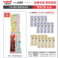 日本UNI三菱铅笔软糖限定新升级旋转双模防疲劳自动铅笔M5-1009GG