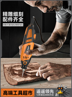 Electric grinding machine small hand-held grinding machine jade grinding polishing artifact electric cutting engraving tool mini electric drill