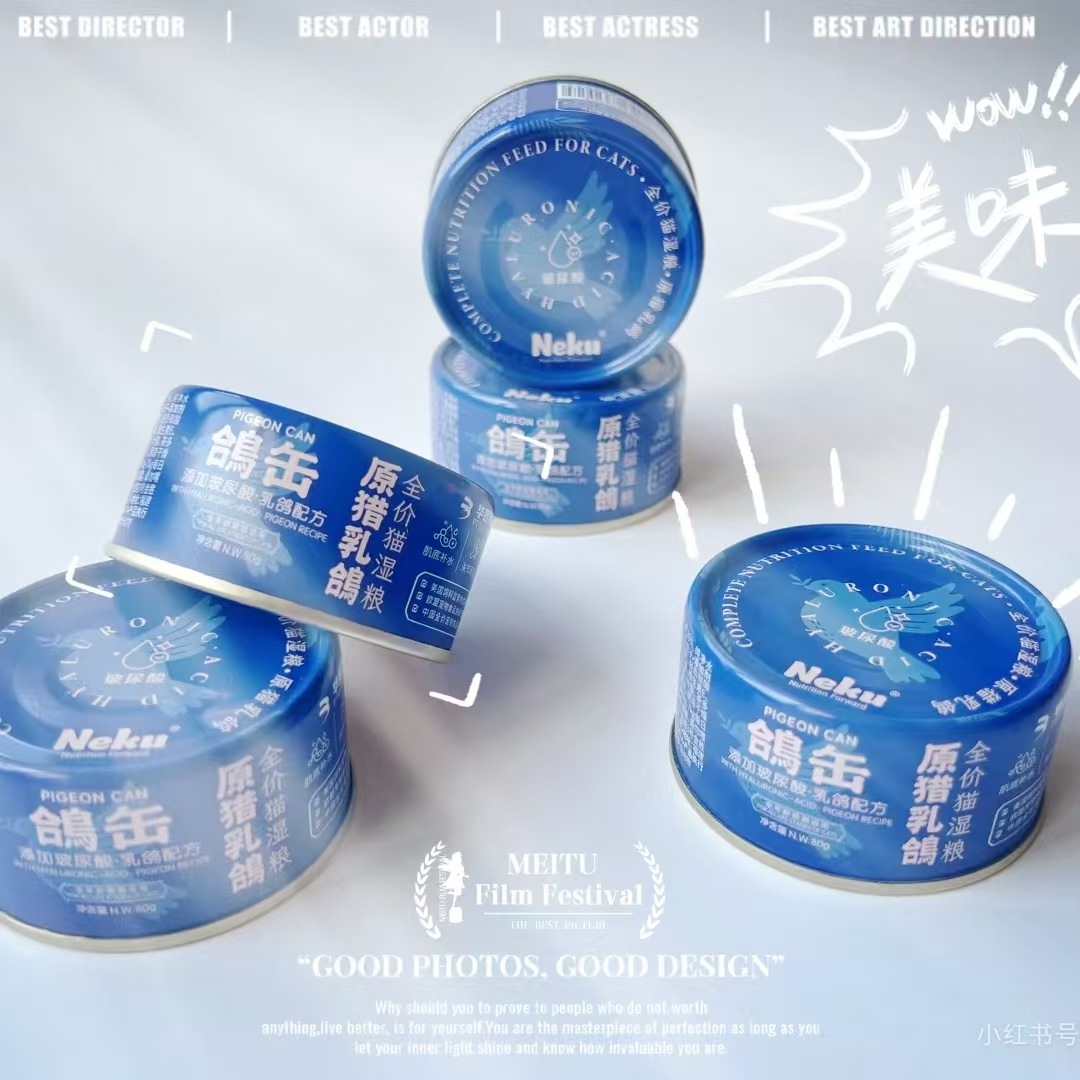 뉴비둘기 주식캔 85g