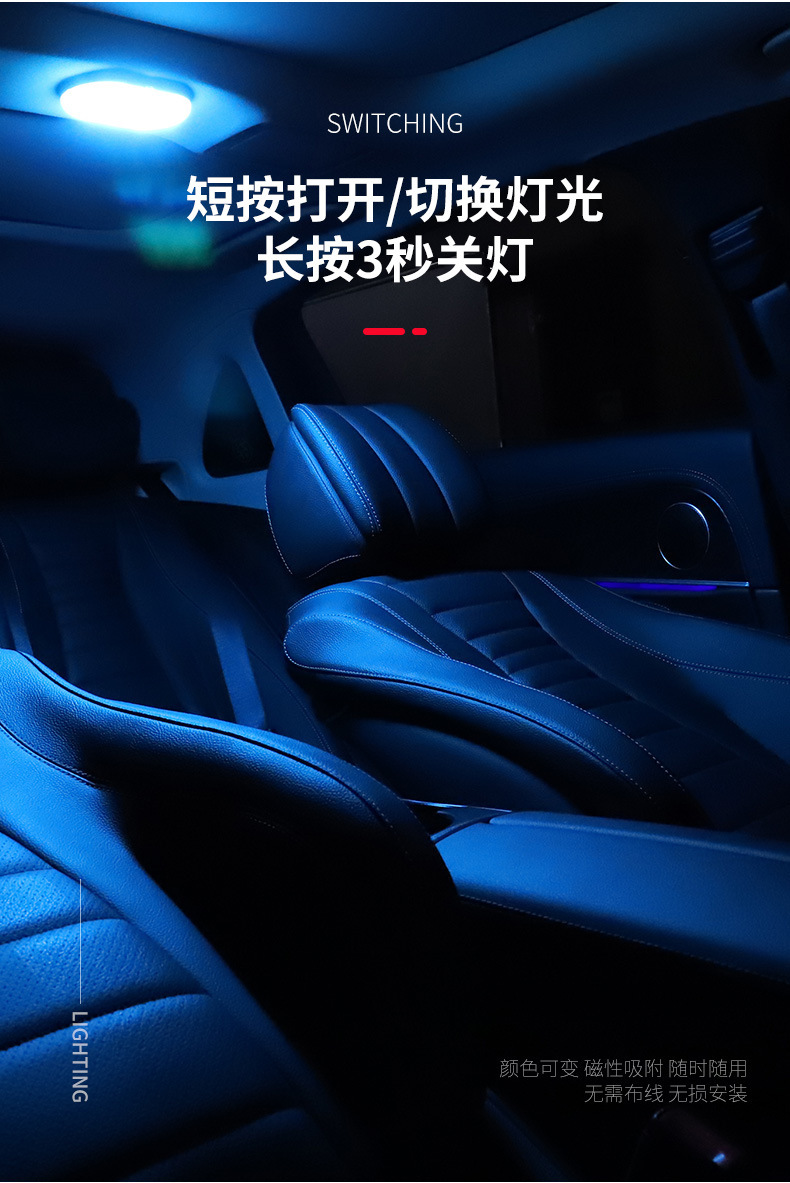 Car Reading Light Led Car Interior Light Trunk Light Car Ceiling Indoor Rear Interior Touch Lighting