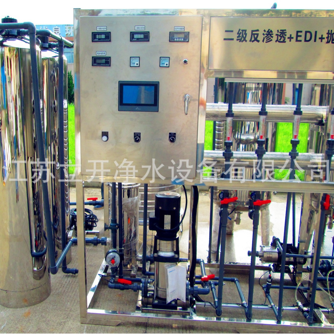 厂家直销不锈钢制药纯化水设备系统 反渗透净水设备