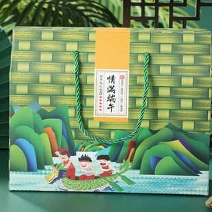 National Trend New Rice Dumpling Packaging Box Dragon Boat Festival Rice Dumpling Gift Outer Packaging Empty Box Spot Wholesale Printing