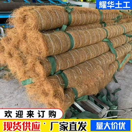 土工膜;土工布;工地施工材料