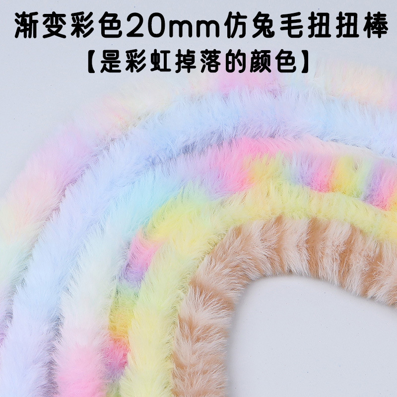 20mm Gradient Rabbit Fur Twist Stick, Ultra-Dense Plush Hair Strip, Hair Root for Handmade Puppy Doll Twist Stick Material, Educational