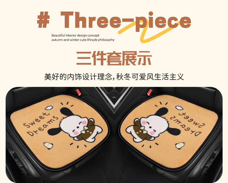 S021 Stuffed Gentleman Puppy Cartoon Car Cushion Single Piece Winter Stuffed Car Cushion Goddess Car Cushion