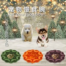 跨境万圣系列（万圣节蝙蝠和捣蛋鬼）狗碗慢食碗舔食缓食盘防宠物