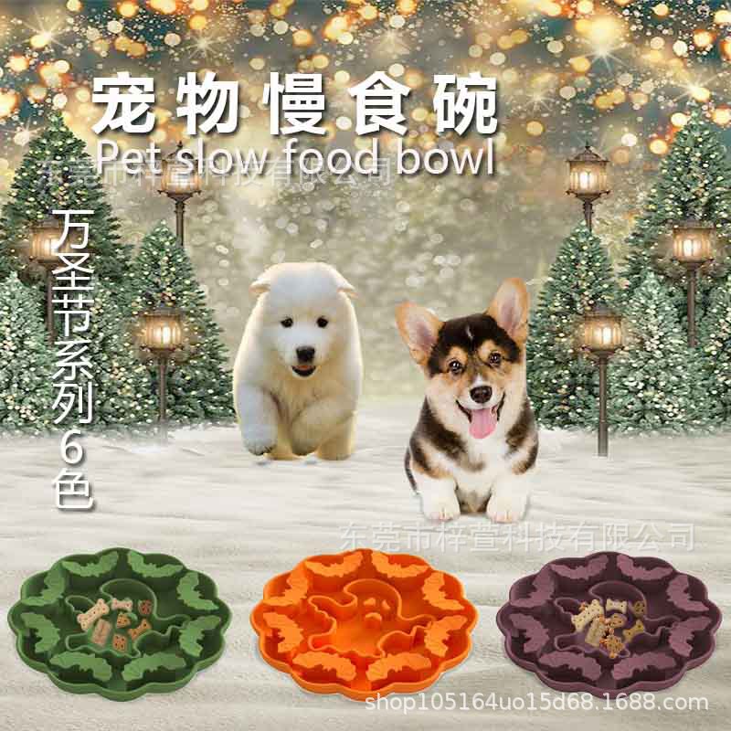 跨境万圣系列（万圣节蝙蝠和捣蛋鬼）狗碗慢食碗舔食缓食盘防宠物