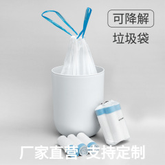 Direct Manufacturer Sales Biodegradable Trash Bags, Thick Drawstring Trash Bags, White Large Capacity Handheld Household Plastic Bags