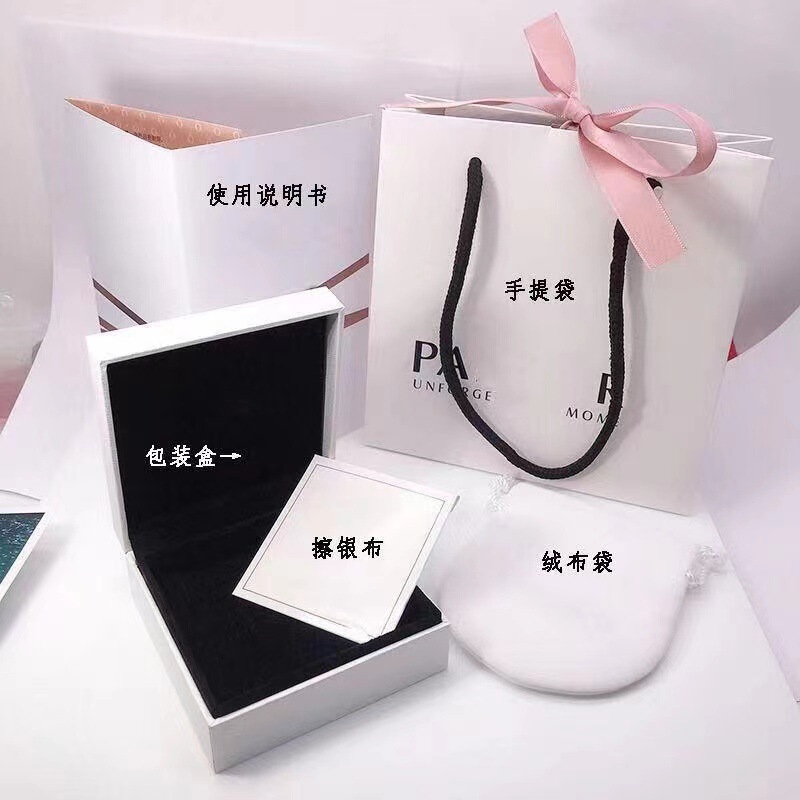 Panjia jewelry original classic packaging gift bag six-piece bracelet bracelet box silver cleaning cloth manual velvet bag