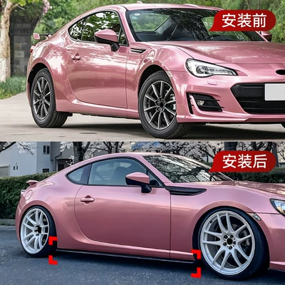 Cross-Border Modification Parts, Big Surrounded