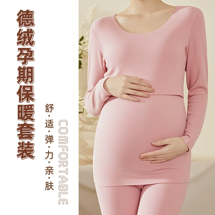 Термокомплект для беременных De Rong на флисовой подкладке, зимний стиль из чистого хлопка, термобелье для беременных и после родов, утолщенная базовая рубашка оптом.